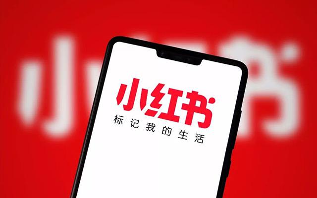 小红书广告投放从0到1的实战课，学完即可开始投放，拒绝无效广告消耗